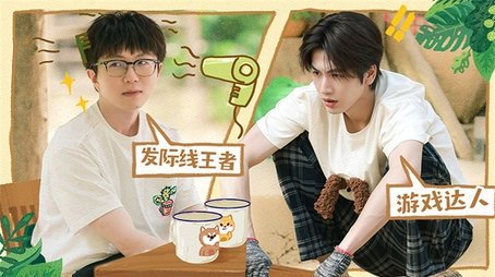 S7 Webcam Livestreaming EP5 (2023) - Episode 229 poster and promotional image