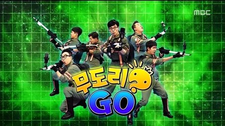 Mudori GO: Part 1 (2016) - Episode 501 poster and promotional image