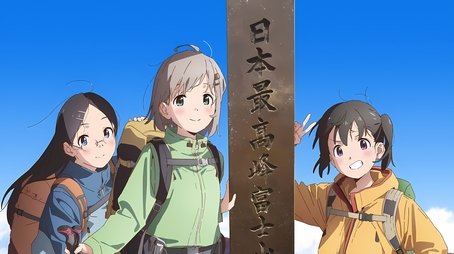 Encouragement of Climb (2013) poster