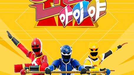 Season 1 (2021) - Season 1 poster and promotional image