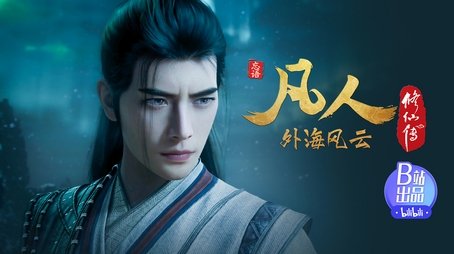 Episode 144 (2025) - Episode 144 poster and promotional image