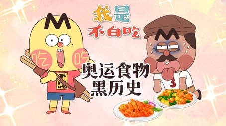 Episode 654 (None) - Episode 654 poster and promotional image