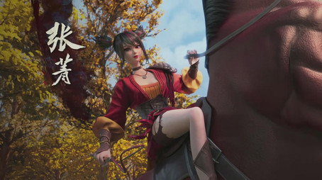 绝代双骄 Sezóna 1