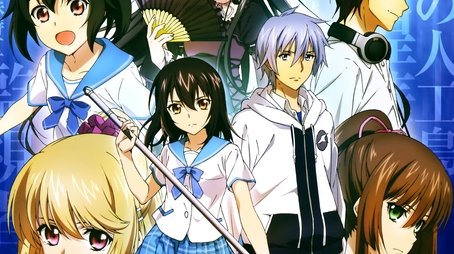 Strike the Blood (2013) poster