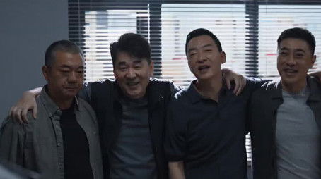 Episode 9 (2025) - Episode 9 poster and promotional image