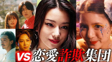 離婚弁護士 スパイダー Stagione 2