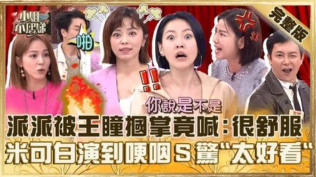 Episode 740 (2025) - Episode 740 poster and promotional image