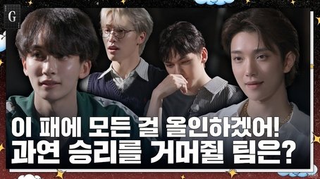 Rock Scissors Paper #2 (2023) - Episode 30 poster and promotional image