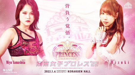 東京女子プロレス Évad 10