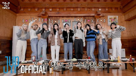TWICE New Year 2023 EP.04 (2023) - Episode 4 poster and promotional image