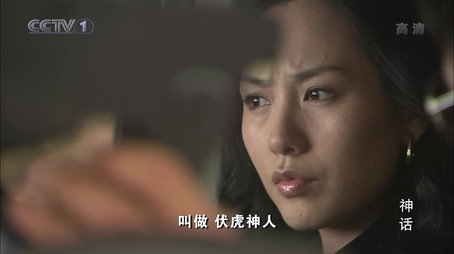 神话 Сезон 1