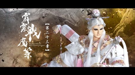 Episode 23 (2022) - Episode 23 poster and promotional image