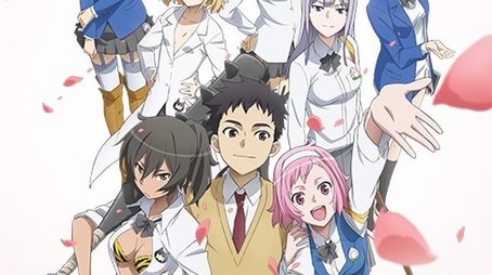 Ai Tenchi Muyo! (2014) poster