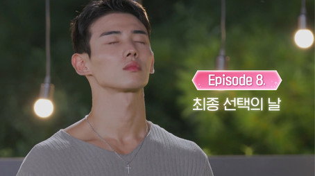 잠만 자는 사이 Сезон 1