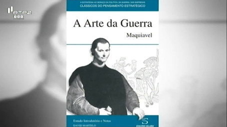 Visita Guiada Сезон 3