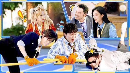 奔跑吧 Stagione 13
