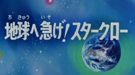Doctor Mud (1978) - Episode 11 poster and promotional image