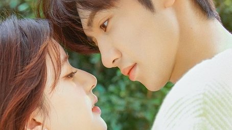 Hidden Love (2023) poster