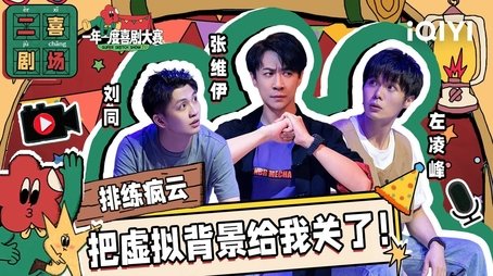 Episode 6 (2022) - Episode 6 poster and promotional image