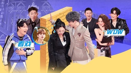 Episode 5 (2023) - Episode 5 poster and promotional image