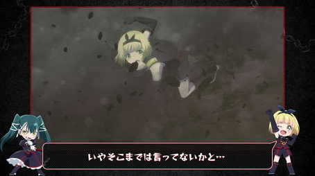 魔都精兵のスレイブ Sezóna 0