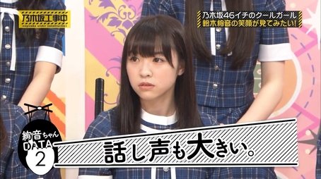 Nogizaka Number 1 Cool Girl - Make Ayane Smile! (2016) - Episode 45 poster and promotional image
