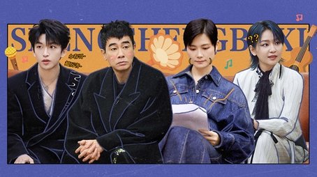 S4 First Look EP3 (2024) - Episode 187 poster and promotional image