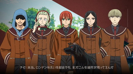 魔法使いの嫁 Сезон 0