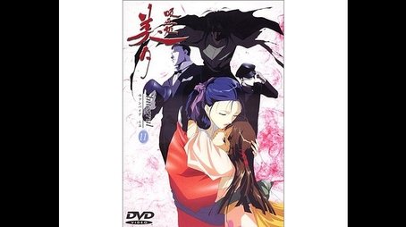 Flag of Shinma (1998) - Episode 21 poster and promotional image