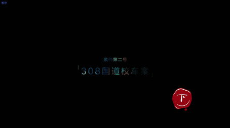 暗黑者 Сезон 2