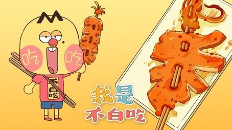 Episode 141 (None) - Episode 141 poster and promotional image