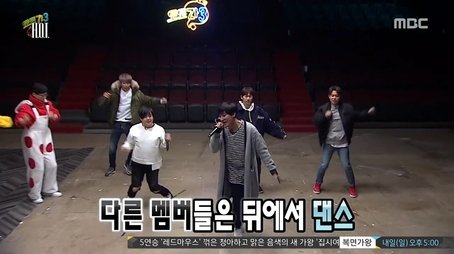 Chuseok Special - Saturday, Saturday's, I Am A Singer 3: H.O.T. #1 (2018) - Episode 557 poster and promotional image