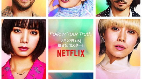 Miniseries (2020) - Season 1 poster and promotional image