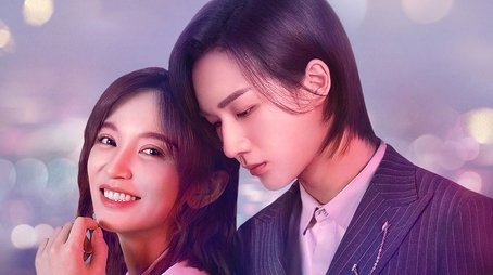 Parallel Love (2020) poster