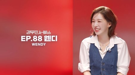Red Velvet's Wendy (2023) - Episode 88 poster and promotional image