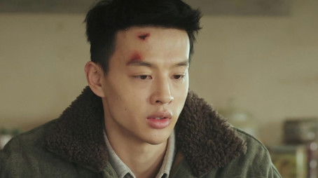 Episode 16 (2020) - Episode 16 poster and promotional image