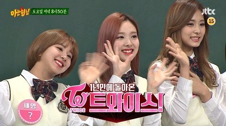 Twice (2017) - Episode 76 poster and promotional image
