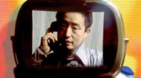 Nam June Paik: Moon Is the Oldest TV (2023) - Episode 4 poster and promotional image