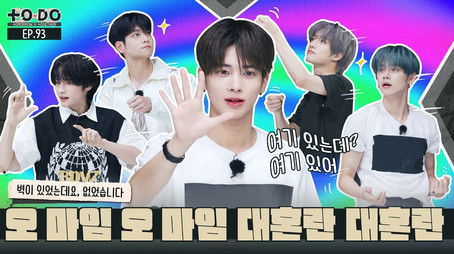 Episode 93 (2022) - Episode 14 poster and promotional image