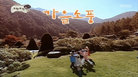 Farming Village Special (2006) - Episode 24 poster and promotional image
