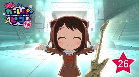 The Star Beat (2020) - Episode 26 poster and promotional image