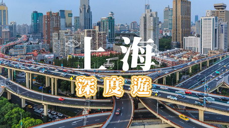 730 玩返轉 Сезон 1