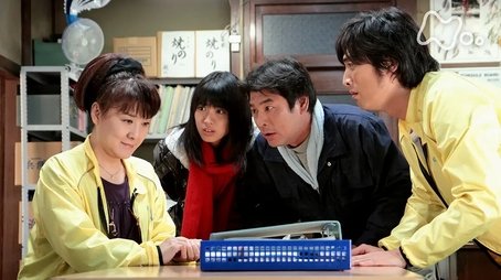 Episode 86 (2011) - Episode 86 poster and promotional image