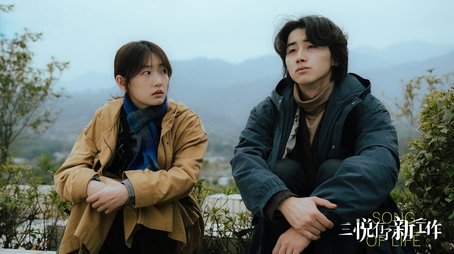 Episode 1 (2022) - Episode 1 poster and promotional image
