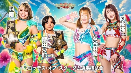 Stardom Spring Vacation 2025 ~Hi Hi! Okinawa~ Day 2 (2025) - Episode 28 poster and promotional image