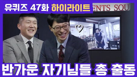 Warriors (COVID-19 Special) (2020) - Episode 47 poster and promotional image