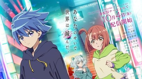Duel Masters LOST (2024) - Season 21 poster and promotional image