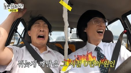 Legendary Salesman (2023) - Episode 193 poster and promotional image
