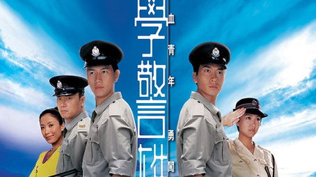 Season 1 (2005) - Season 1 poster and promotional image