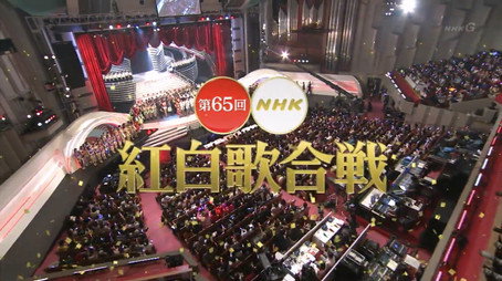 NHK紅白歌合戦 Сезон 1